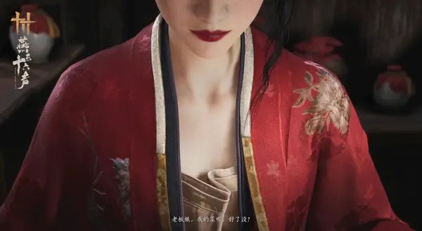 網(wǎng)易國(guó)產(chǎn)武俠游戲《燕云十六聲》PC今日正式公測(cè)！