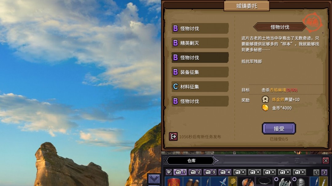 掛機(jī)游戲《巴爾的遺產(chǎn)》Steam頁面開放，支持簡(jiǎn)中！