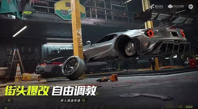 騰訊手游《極品飛車：集結(jié)》官宣今年暑期上線！