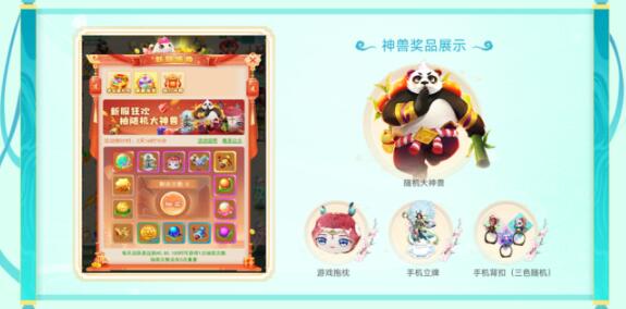 QQ截圖20240329094132.jpg