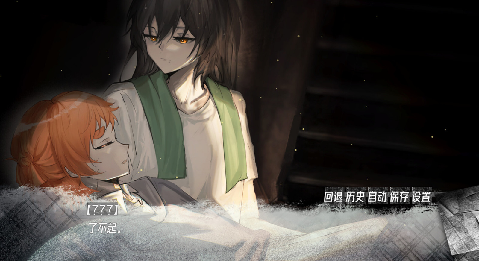 國(guó)產(chǎn)懸疑AVG《藏物 Macaber Zealot》Steam頁(yè)面上線！