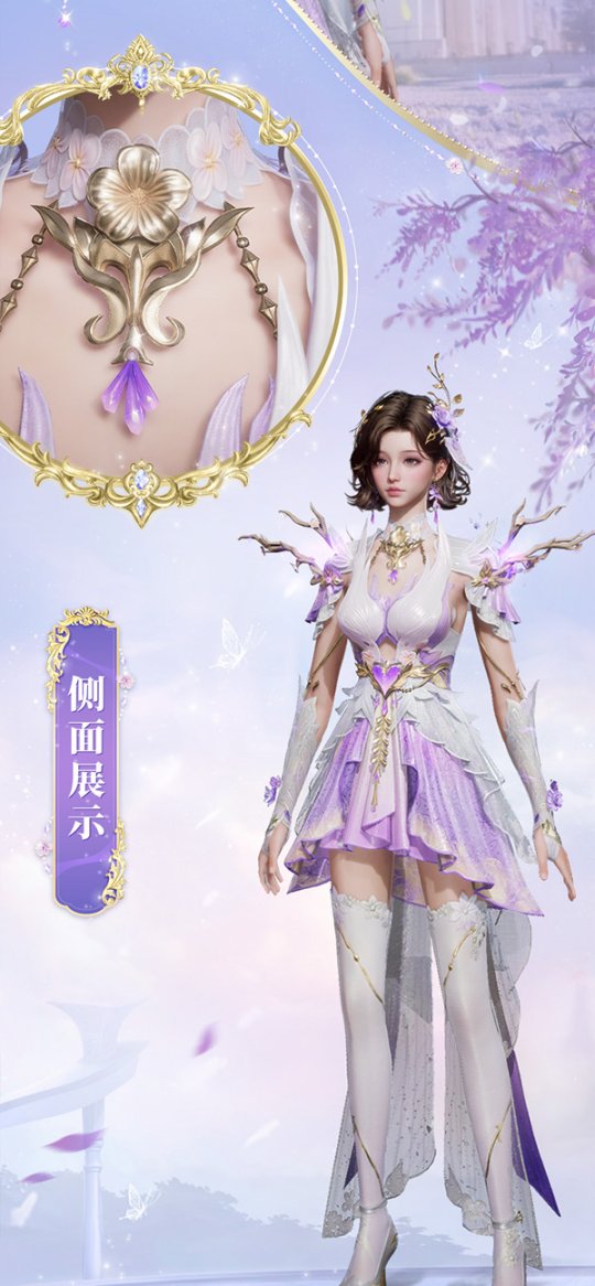 《魔域世界》絕美時(shí)裝【紫茉霜華】亮相，首測(cè)玩家專(zhuān)屬福利！