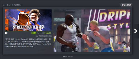 《生化4RE》新史低僅99元！卡普空Steam促銷開啟！