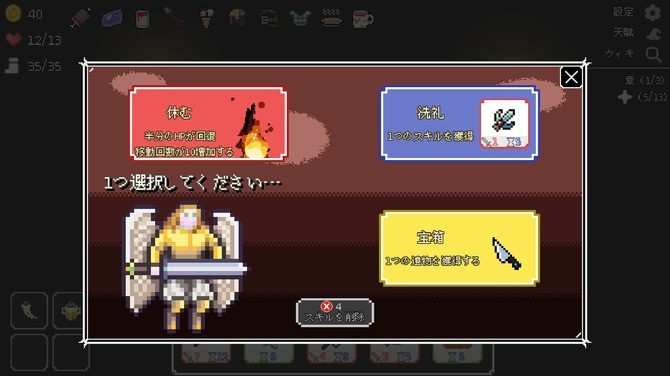 肉鴿卡牌構(gòu)筑回合戰(zhàn)斗新游《幽暗洞穴》登陸Steam，7月16日推出！