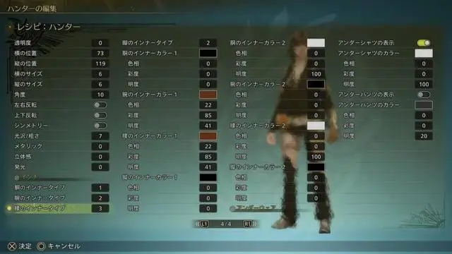 超可愛！《怪物獵人：荒野》美女角色捏臉數(shù)據(jù)分享！