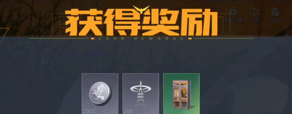 黎明覺醒借問往昔時任務怎么完成