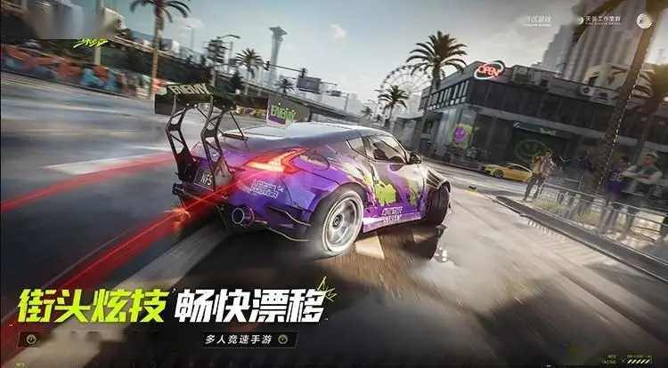 騰訊手游《極品飛車：集結(jié)》官宣今年暑期上線！