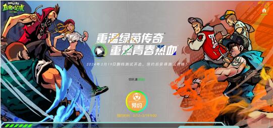 QQ截圖20240311144906.jpg