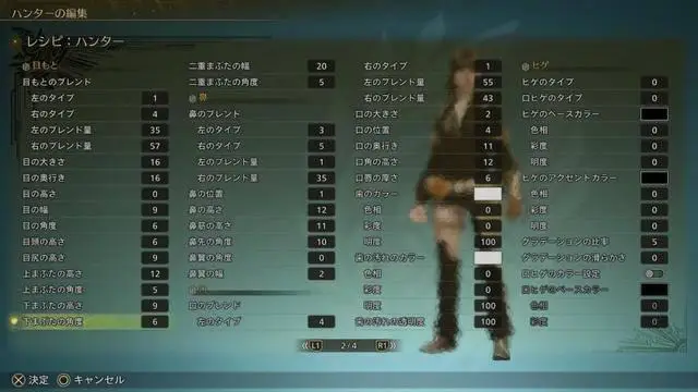 超可愛！《怪物獵人：荒野》美女角色捏臉數(shù)據(jù)分享！