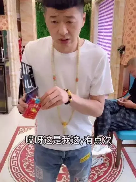 李會(huì)長(zhǎng)街溜子抽華子表情包