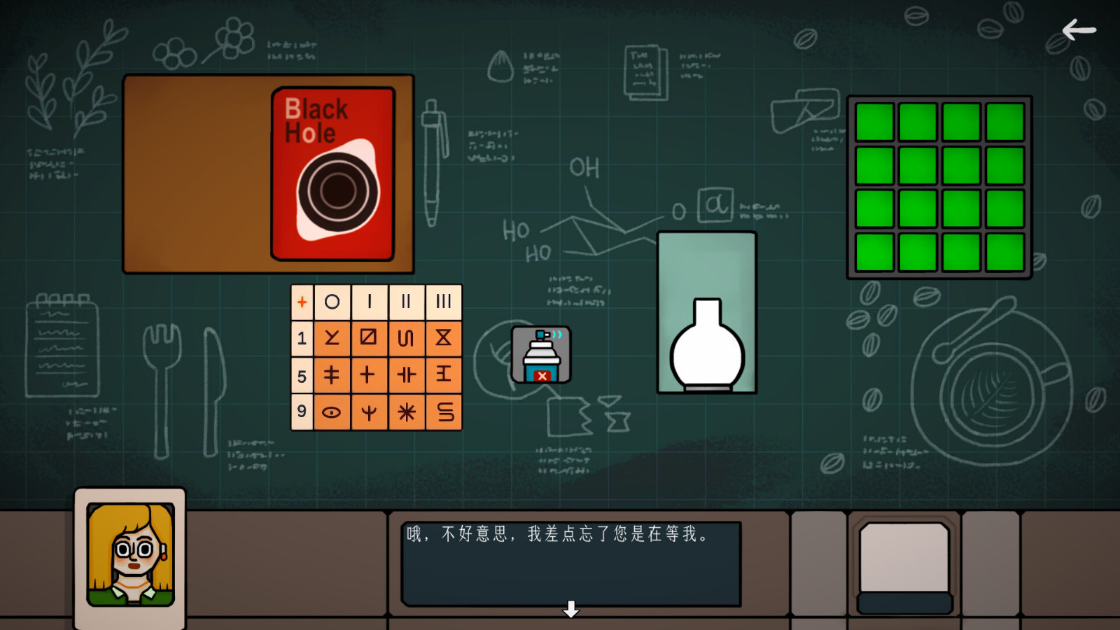 俯視角桌面解謎游戲《邊緣空間》Steam頁(yè)面開(kāi)放，發(fā)售日期待定！