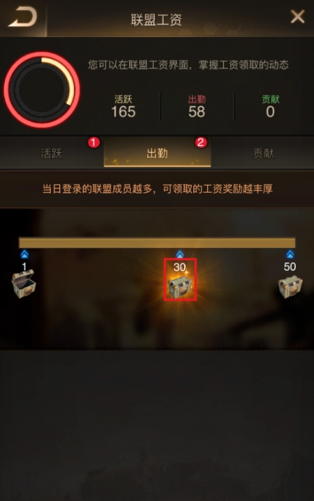 守望黎明怎么賺鉆石