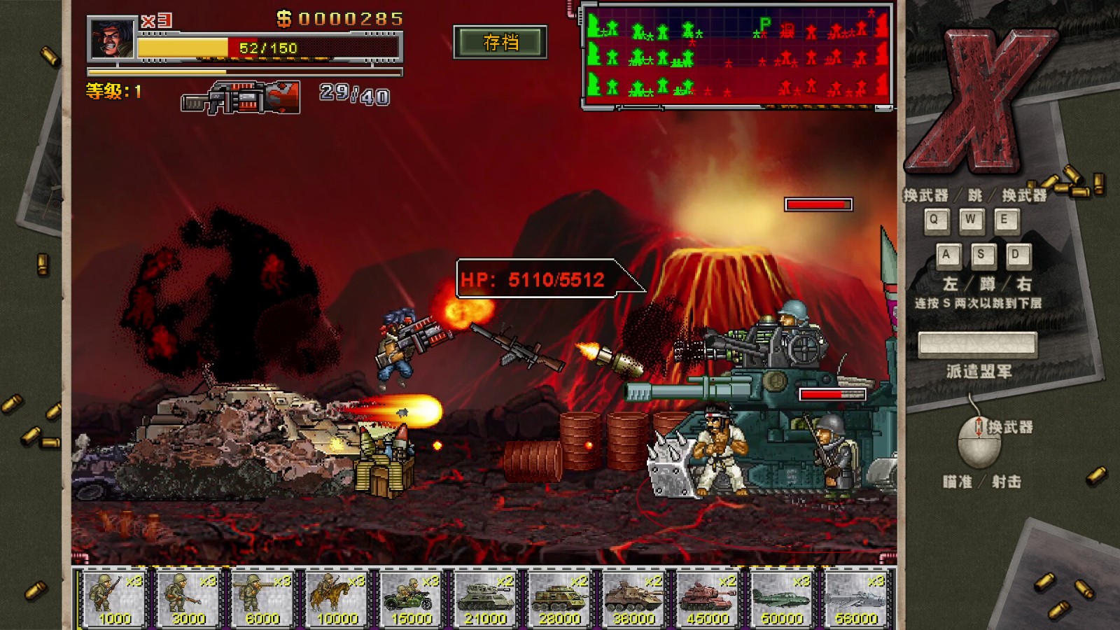 射擊游戲《二戰(zhàn)前線合集》今日上線Steam頁面，7月24日發(fā)售！