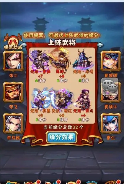 少年三國(guó)志曹操如何培養(yǎng)