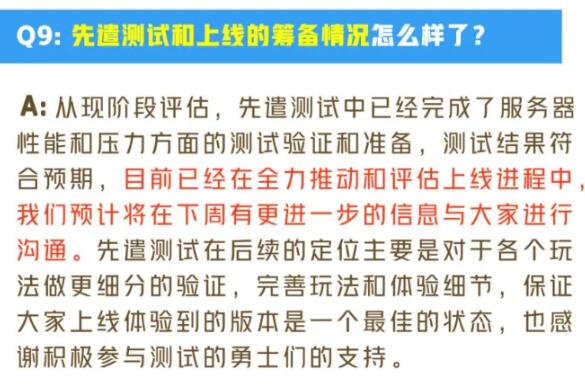 QQ截圖20240316093339.jpg