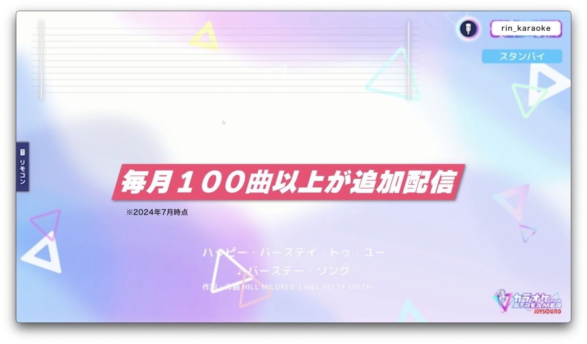 《卡拉OK JOYSOUND》登Steam，數(shù)萬歌曲搭載！