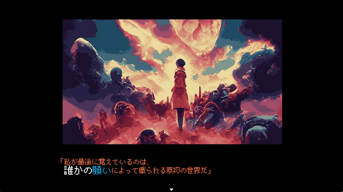 SF奇幻風格解謎ADV新游《It was a human》已經(jīng)上架Steam！