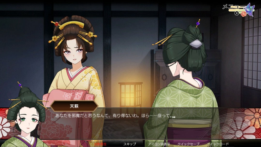 懸疑冒險(xiǎn)游戲《輪回遊郭》Steam頁(yè)面上線，年內(nèi)發(fā)售！
