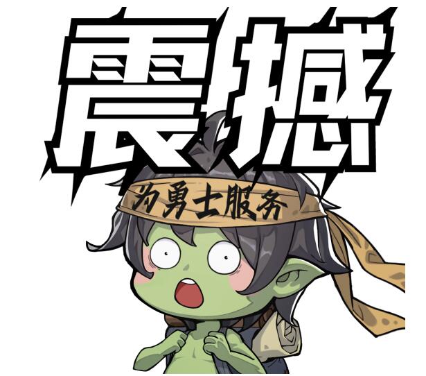 DNF手游于昨晚官宣：將定檔Q2上線！
