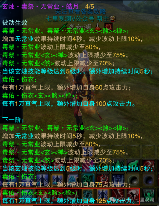 7.png