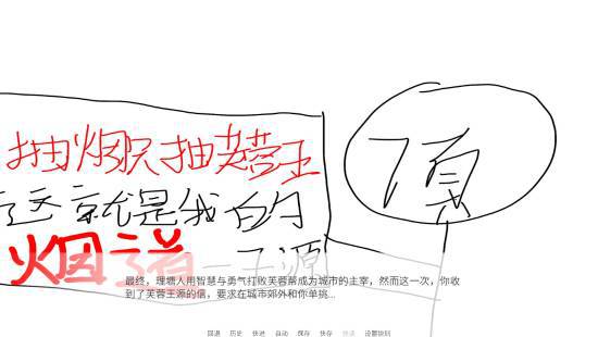 《尼古丁真大戰(zhàn)芙蓉王源》特別好評(píng)！Steam免費(fèi)，玩嗎？