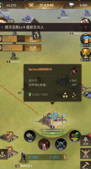 守望黎明哨塔350關(guān)怎么打的