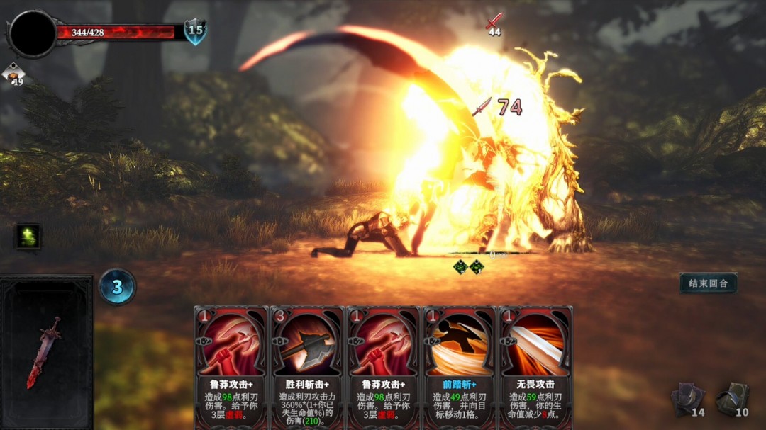冒險(xiǎn)游戲《月之冕》Steam頁面上線，支持簡中！