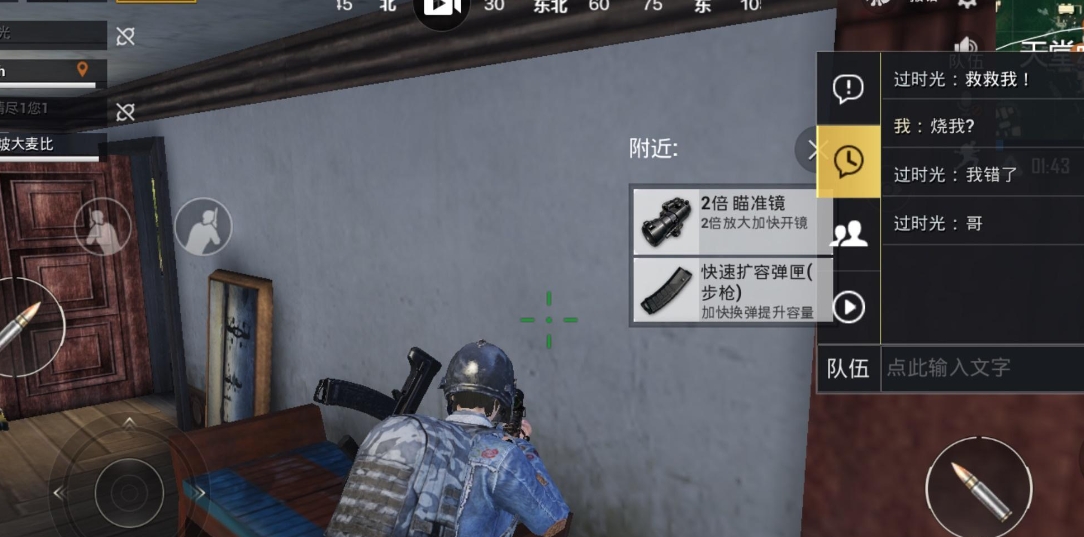 絕地求生藍(lán)箱子有什么東西