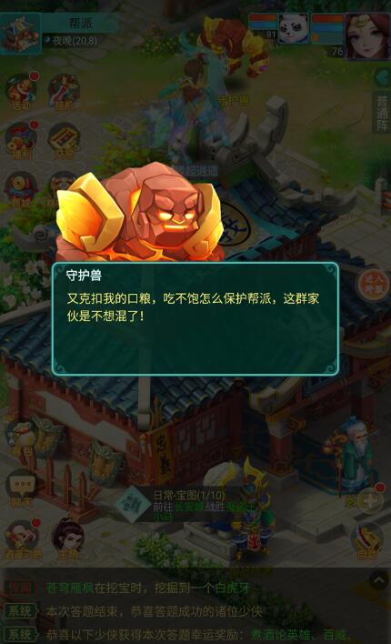 QQ截圖20240330090449.jpg