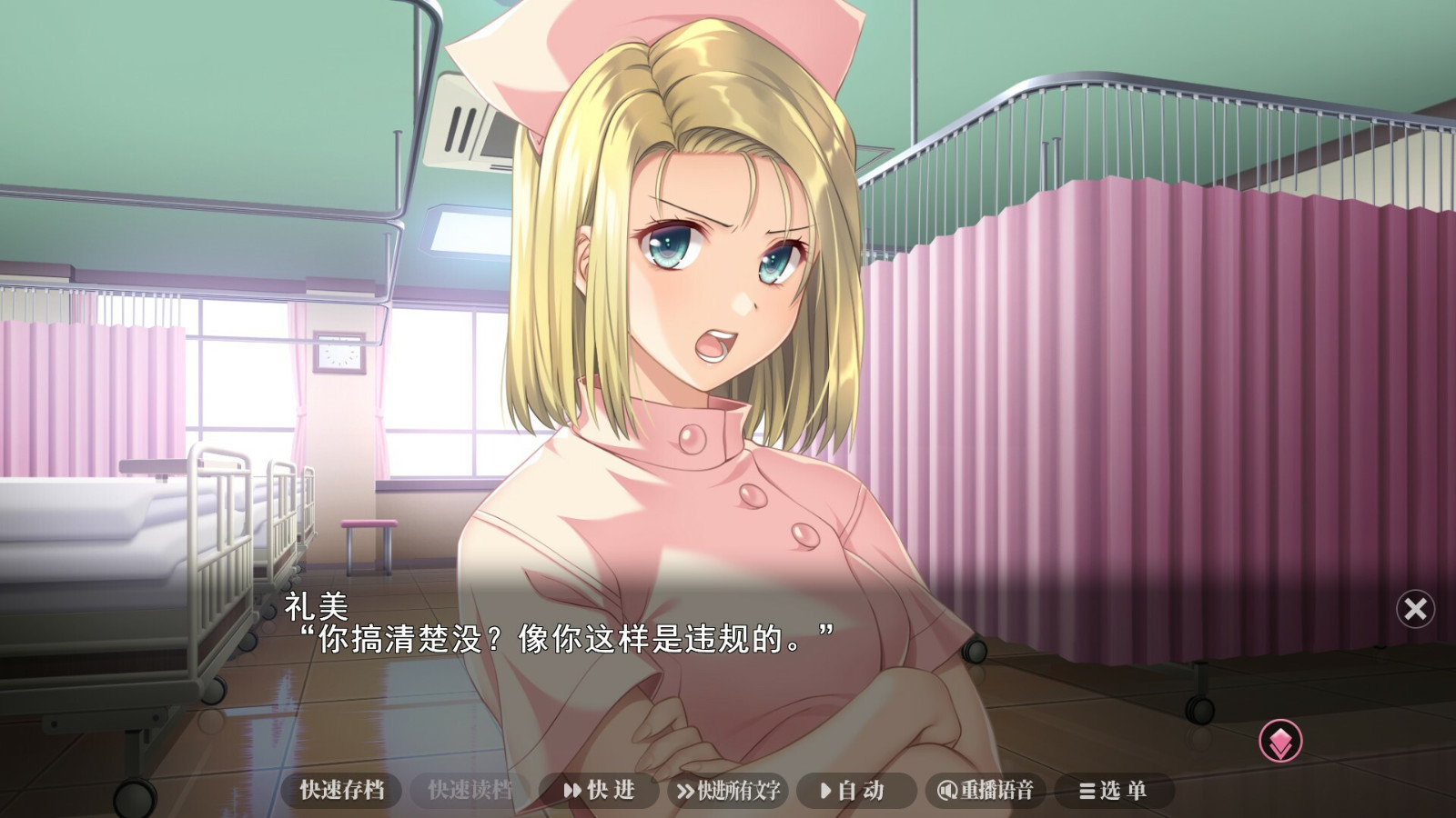經(jīng)典視覺小說《夜勤病棟》Steam頁面上線，發(fā)售日期待定！