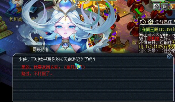 夢(mèng)幻西游九幽除名內(nèi)丹點(diǎn)化怎么觸發(fā)-九幽除名內(nèi)丹點(diǎn)化觸發(fā)攻略