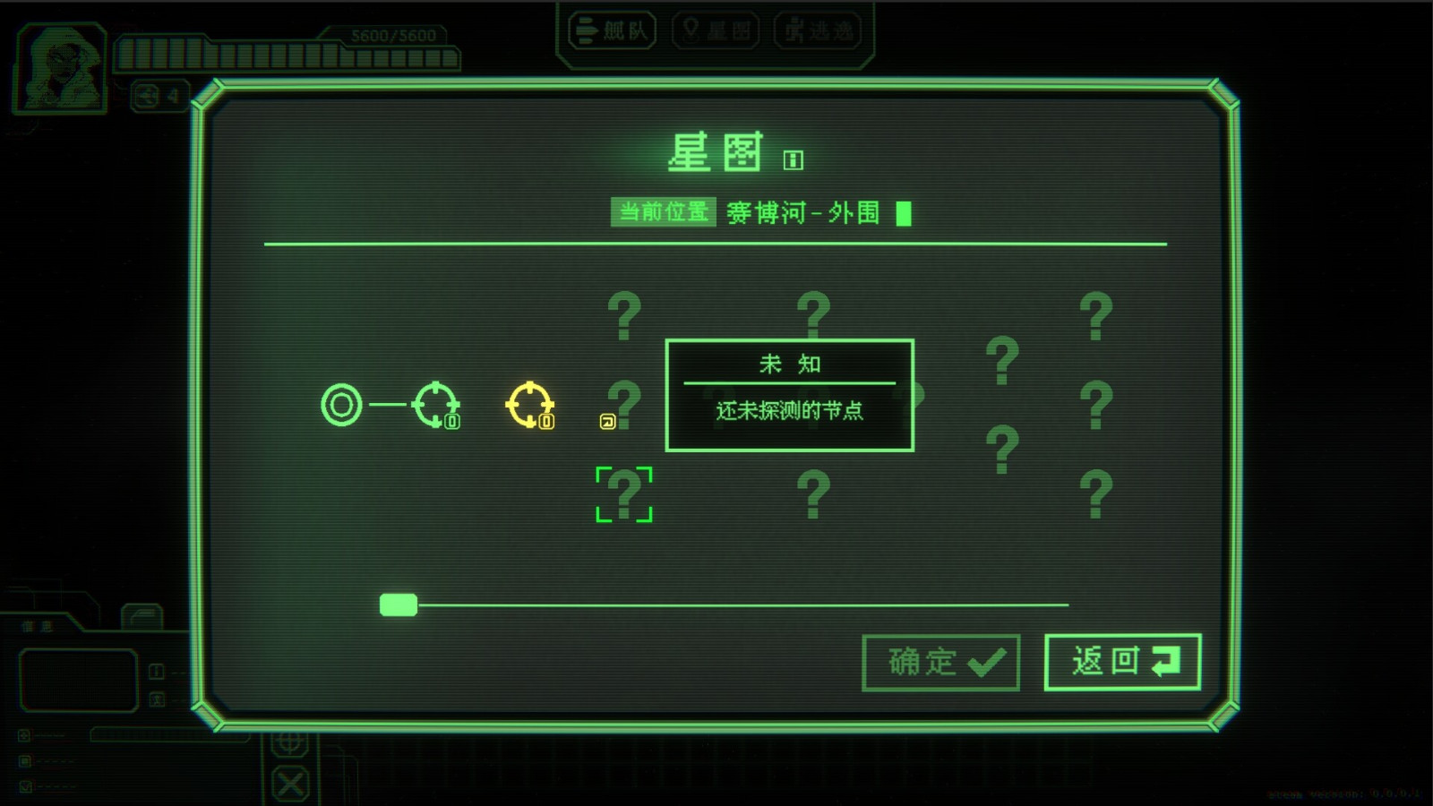 輕度戰(zhàn)略游戲《銀河灰暗角落》Steam頁面上線，支持簡中！