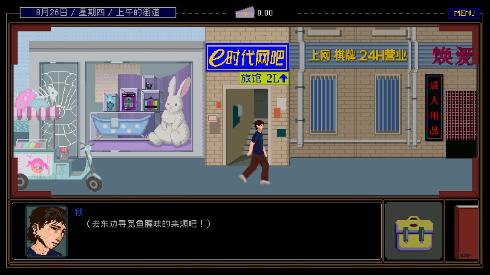 魔幻現(xiàn)實主義文字冒險游戲《置換》Steam頁面上線，支持簡中！