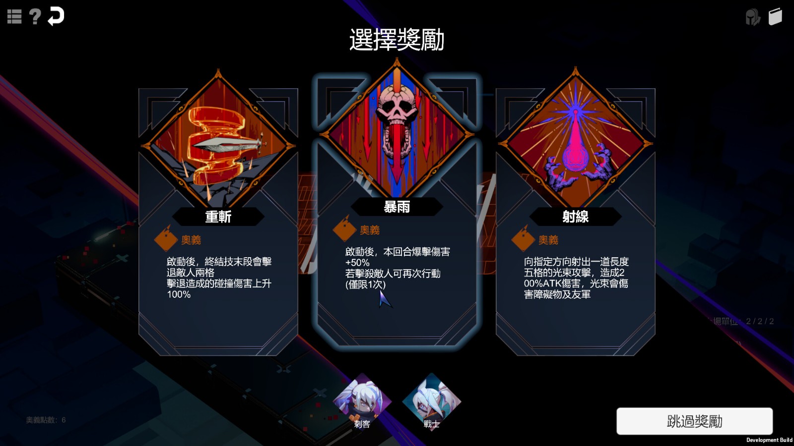 肉鴿《鏡地獵殺》Steam頁面上線，支持中文！