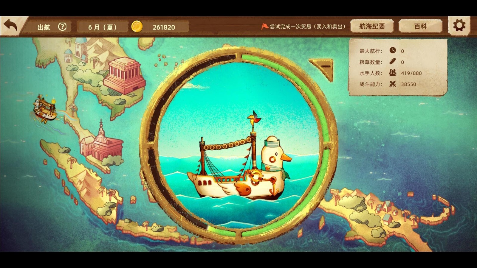 美食冒險(xiǎn)游戲《豐收之路》Steam頁(yè)面上線，明年發(fā)售！