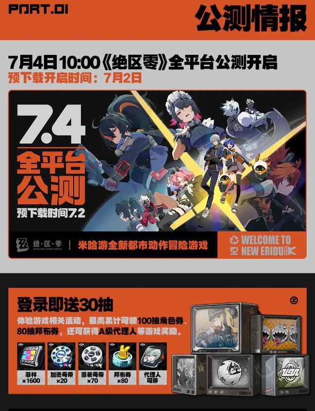 QQ截圖20240702110640.jpg