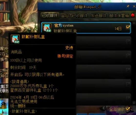 QQ截圖20240401114129.jpg