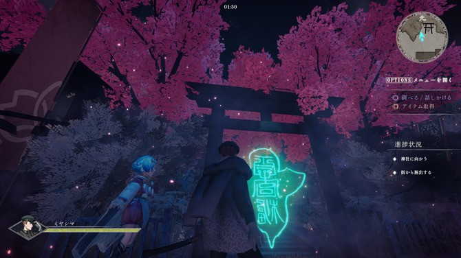 日風(fēng)古代背景3D探索新游《神殺》免費(fèi)登陸Steam！