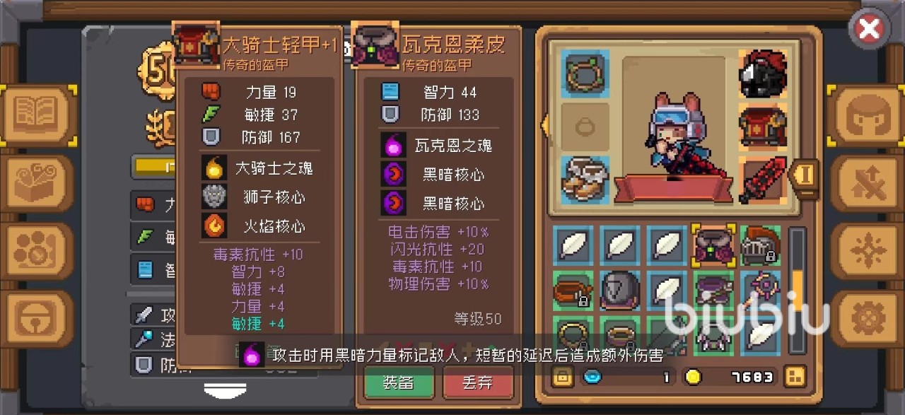 元?dú)怛T士前傳開荒攻略 元?dú)怛T士前傳開荒職業(yè)選擇推薦