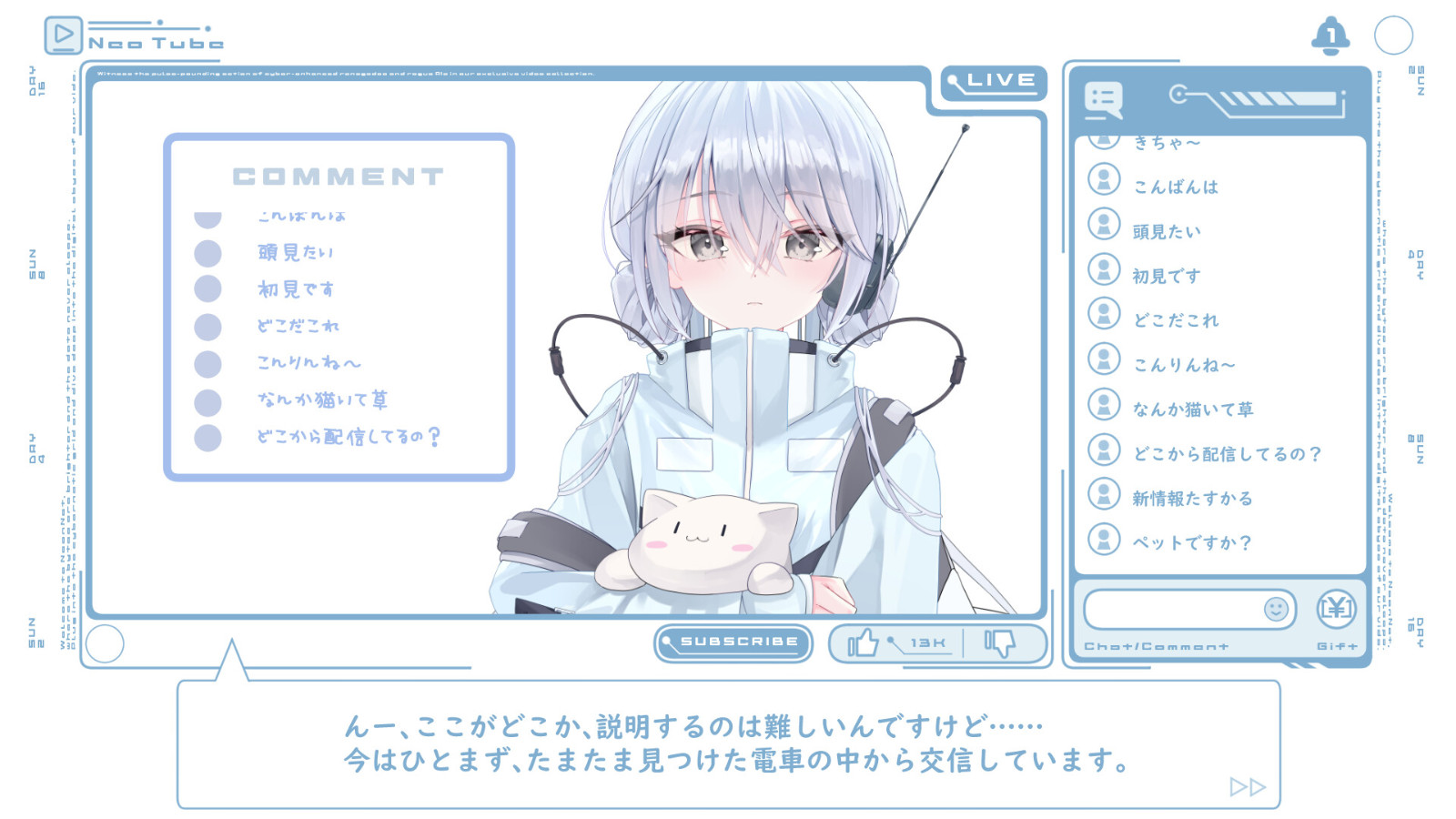 視覺小說《Near-Death-Expedition》Steam頁面開放，12月30日發(fā)行！