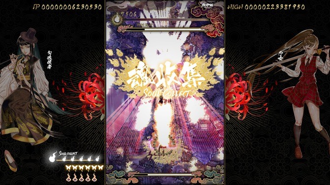 彈幕射擊名作《食魂徒 ～百花妖亂～》登陸Switch，4月18日發(fā)售！