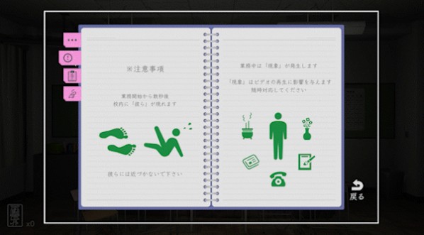 靈異系日式恐怖冒險新游《加班》Steam頁面上線，發(fā)售日期待定！