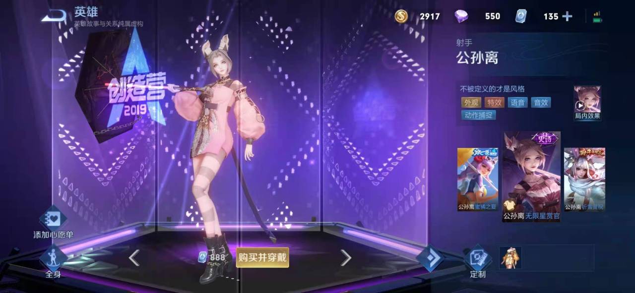王者榮耀s23公孫離對(duì)線攻略 公孫離對(duì)線教學(xué)