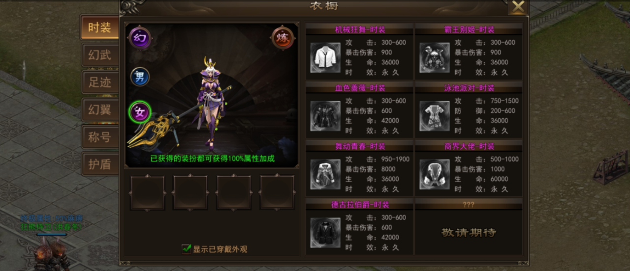 霸者大陸怎樣提升武力值 快速提升戰(zhàn)力方法介紹