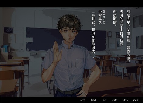視覺恐怖新游《牧場(chǎng)奇譚》免費(fèi)登陸Steam正式推出！