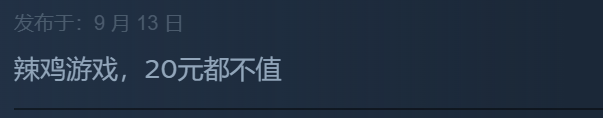 《電鋸甜心RePOP》Steam特別好評(píng)，為情懷補(bǔ)票！