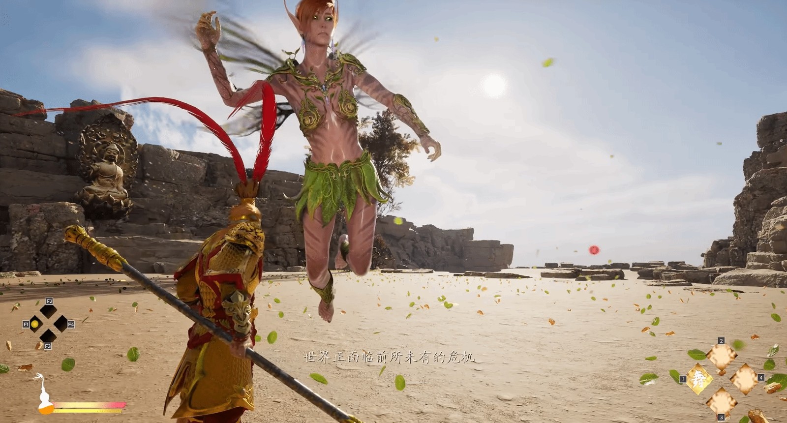 《虛幻大圣之悟空騰挪》在Steam發(fā)售，僅售16.66元！