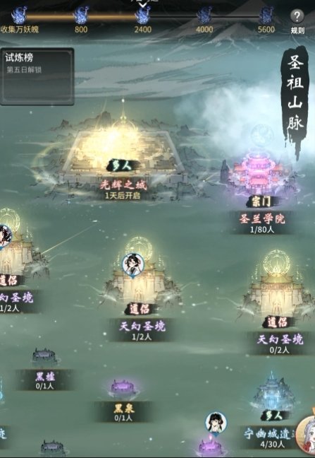 《一念逍遙》x《妖神記》漫畫聯(lián)動即將開啟，聯(lián)動資源免費(fèi)領(lǐng)??！
