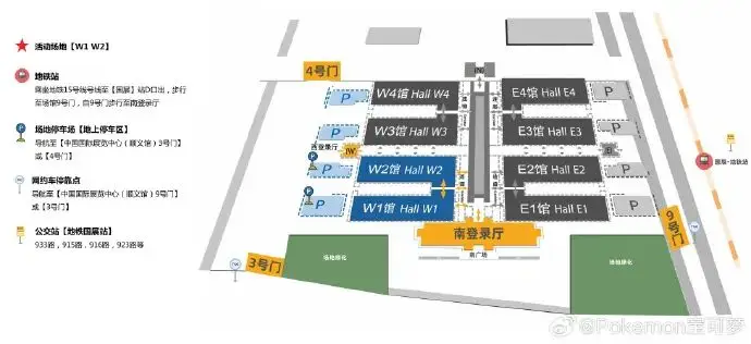 2024寶可夢北京大師賽將于今日正式開始！ 