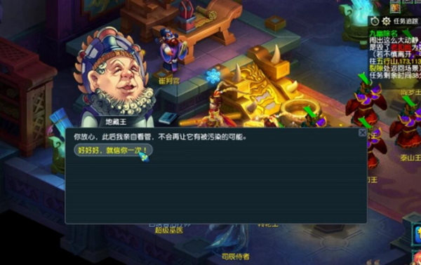 夢(mèng)幻西游九幽除名內(nèi)丹點(diǎn)化怎么觸發(fā)-九幽除名內(nèi)丹點(diǎn)化觸發(fā)攻略
